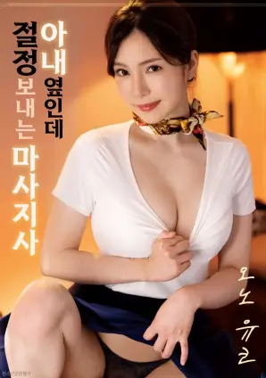 寄生虫