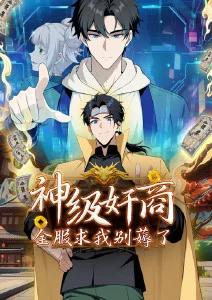 进击的巨人
