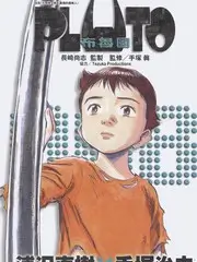 明星大侦探